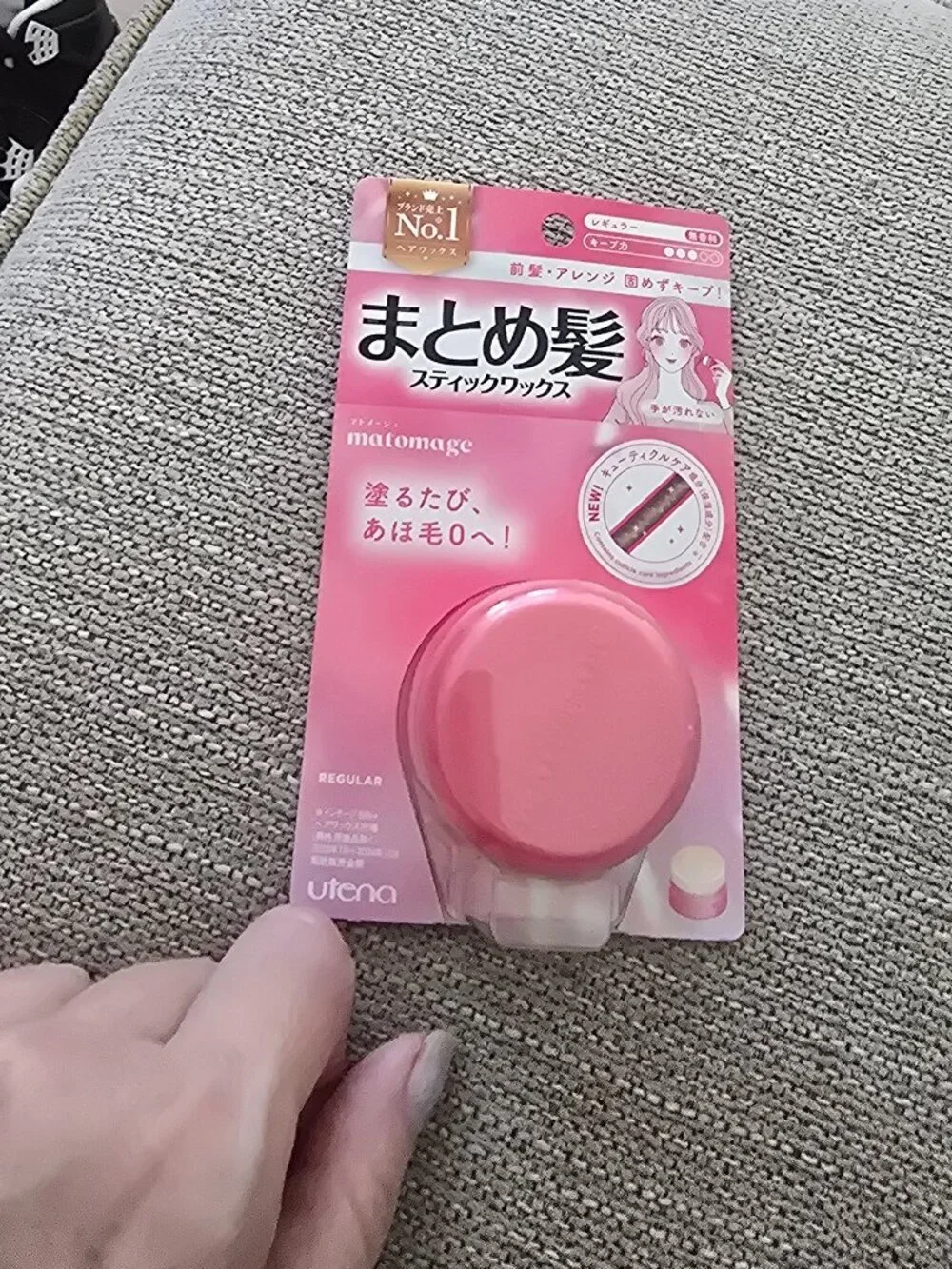 Utena Matomage Hair Wax Styling Stick (Regular) 13g from Japan